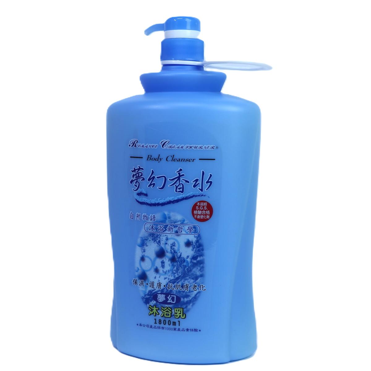優美商行台南批發 - 浪漫花語 夢幻香水沐浴乳1800ml